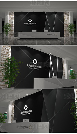 黑色简约企业形象墙logo墙前台背景墙