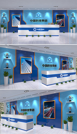 公司前台背景墙形象墙蓝色企业logo墙