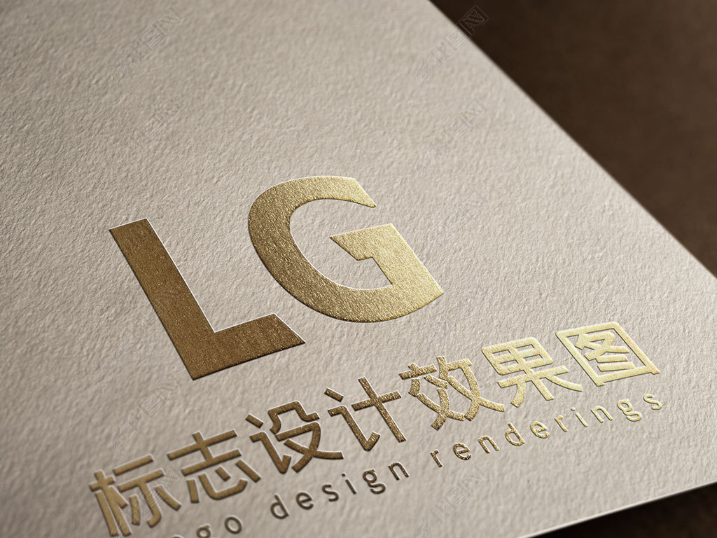 11组铜箔浮雕纸张logo烫金效果样机