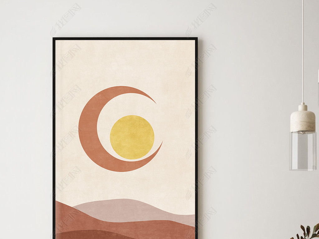原创北欧简约抽象日月同辉几何山峰轻奢装饰画版权可商用