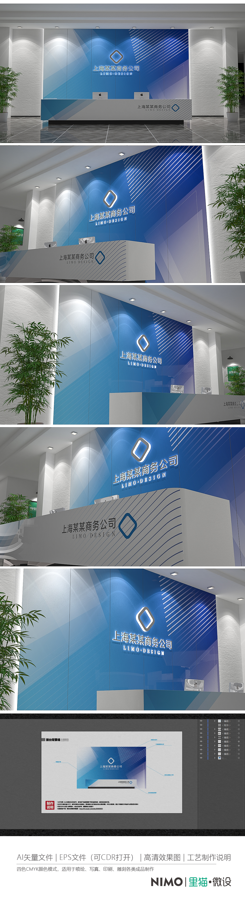 商务大气企业形象墙logo墙前台背景墙