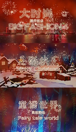 春节圣诞节烟花文字特效标题字幕AE模板