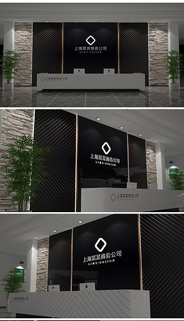 商务大气企业形象墙logo墙前台背景墙