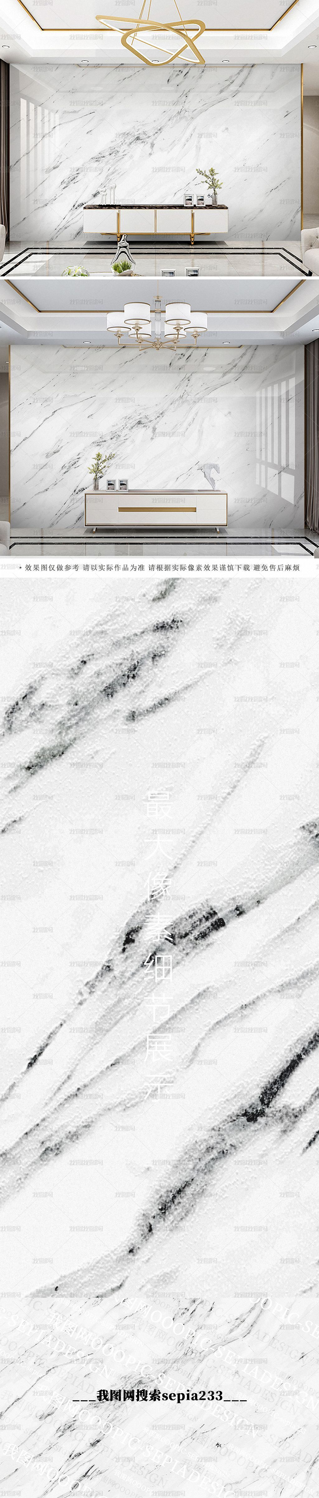 现代简约熊猫白渗墨浮雕爵士白大理石背景墙图片素材模板下载 大理石背景墙 我图网 现代简约熊猫白渗墨浮雕爵士白大理石背景墙图片素材模板下载 大理石背景墙 我图网