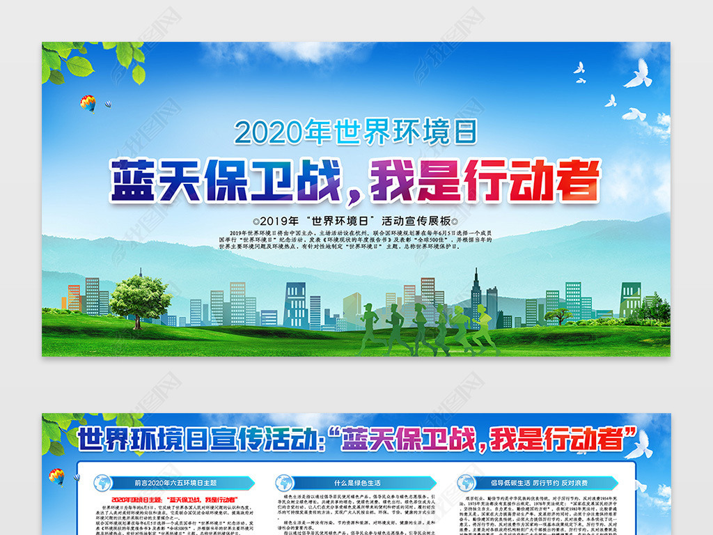 2020绷չ