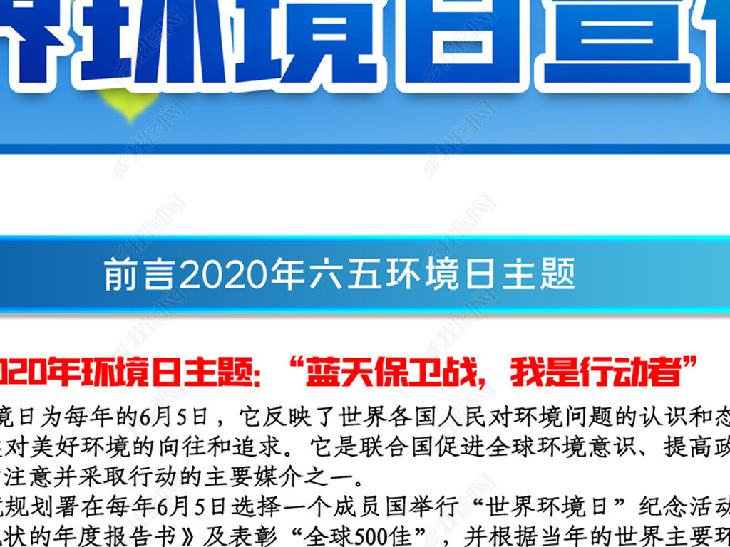 2020绷չ