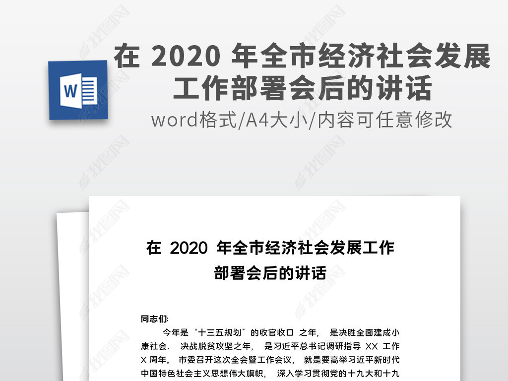 2020оᷢչĽ