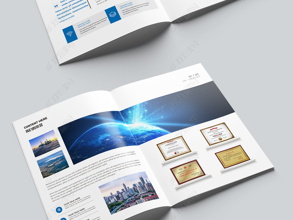 原创蓝色大气科技画册企业宣传册ai模板版权可商用