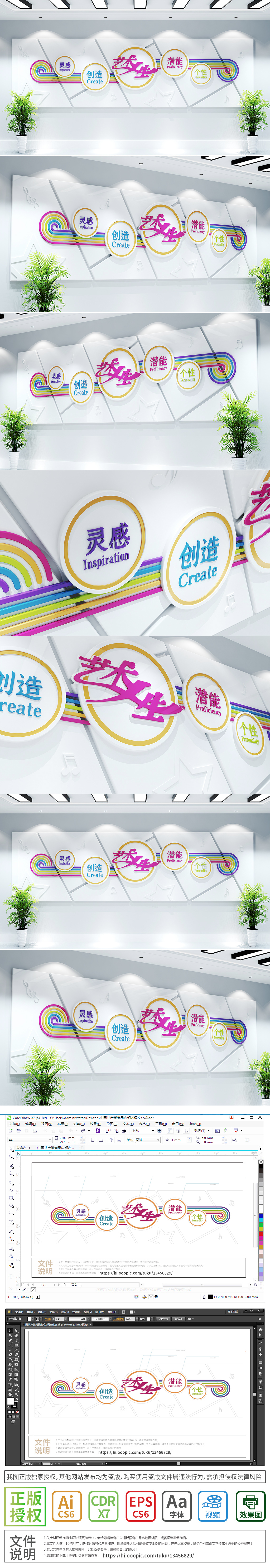 舞蹈室艺术培训室丝带动感励志标语文化墙艺术文化墙