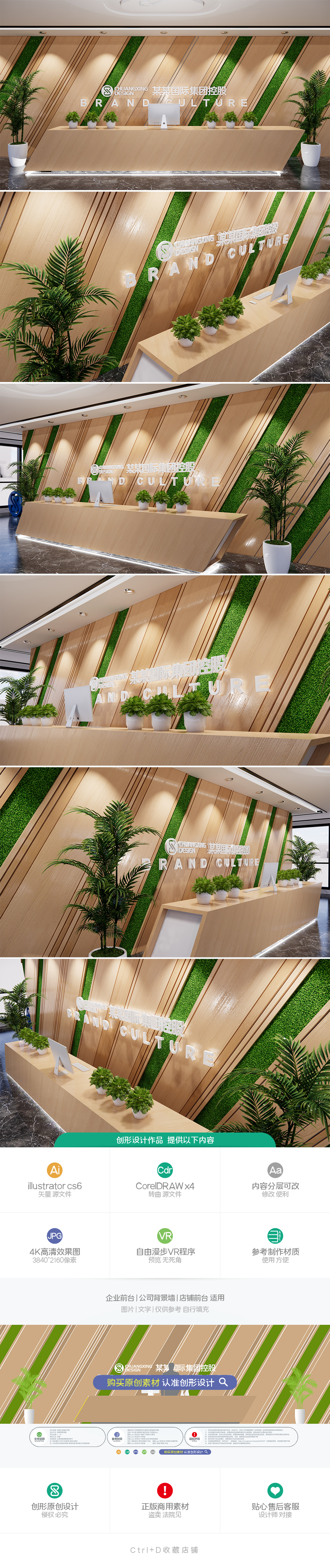 素雅新中式公司前台接待台背景墙企业形象墙休息区
