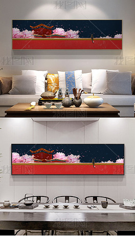 新中式中国风红色建筑故宫城墙床头装饰画