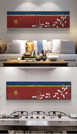 新中式中国风红色建筑故宫城墙床头装饰画