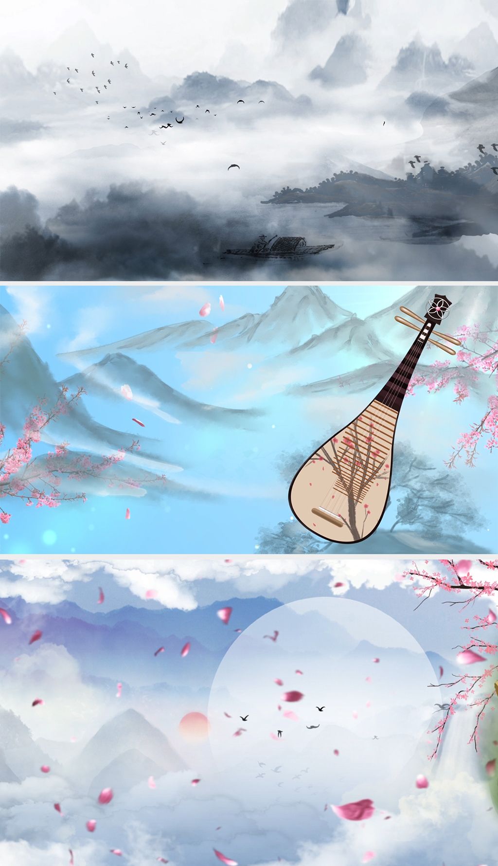 半壶纱配乐古风仙境水墨风格成品