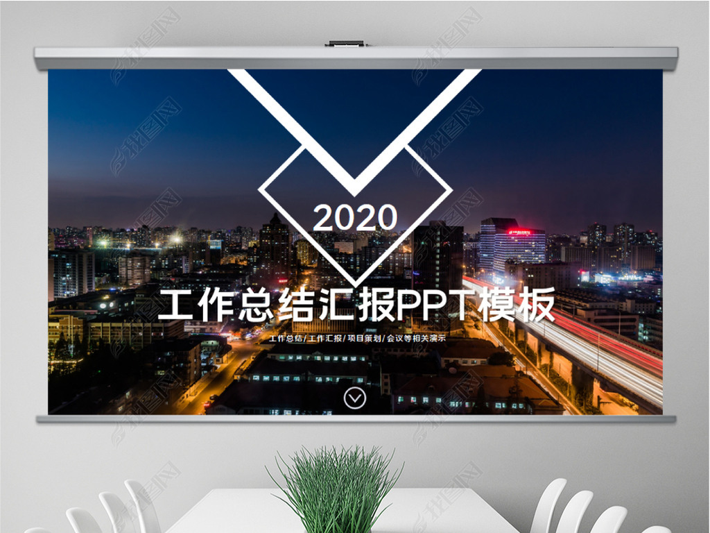 2020깤ƻչܽpptģ