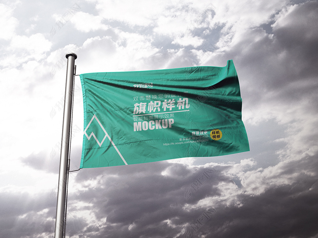 九款广告旗帜会旗图案设计i样机