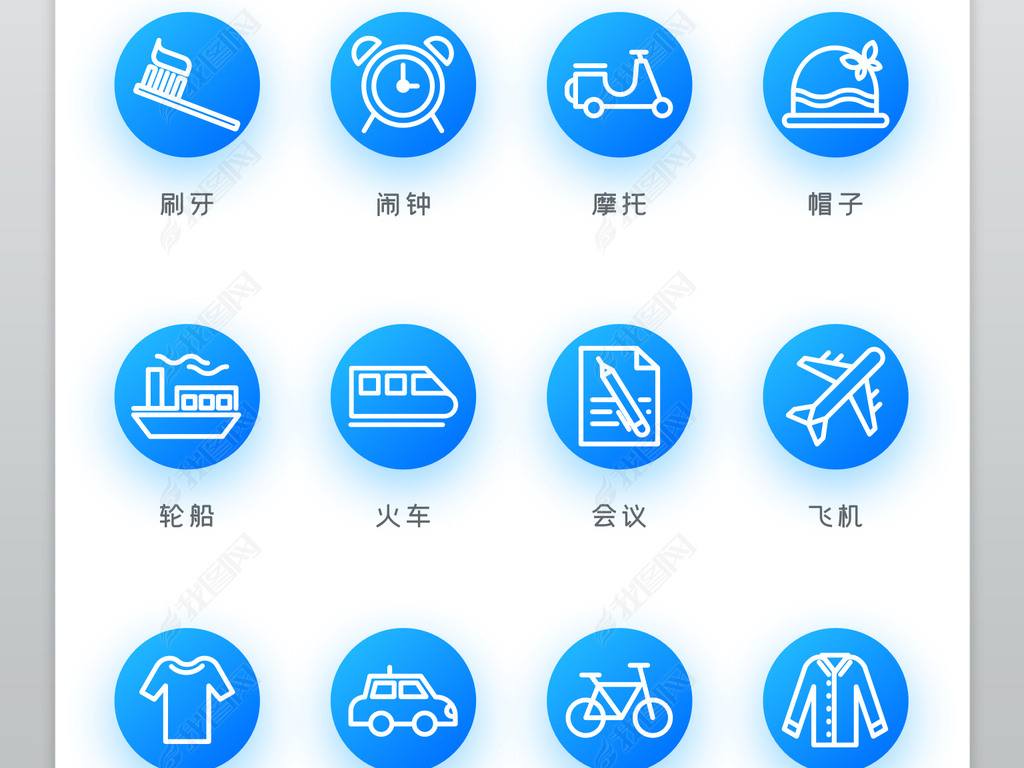 时尚热门店铺门店生活百科icon图标