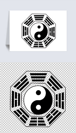 原创中国风太极阴阳五行八卦图png免扣素材.psd