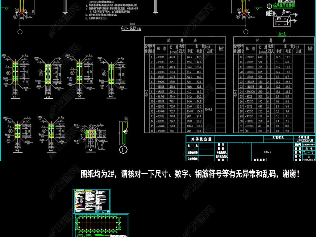 60׳ũҵｨˮṹCAD