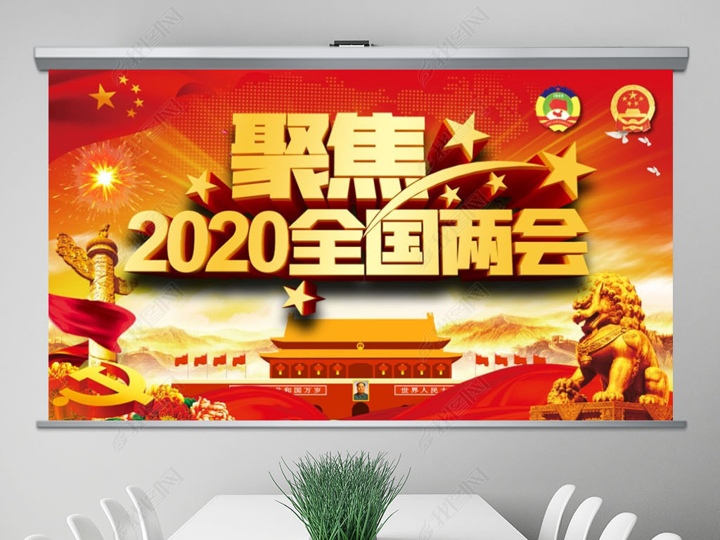 ۽2020ȫ龫ѧϰPPT