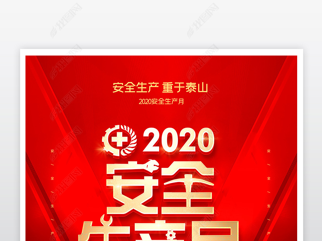 2020ȫºչ屳ȫл