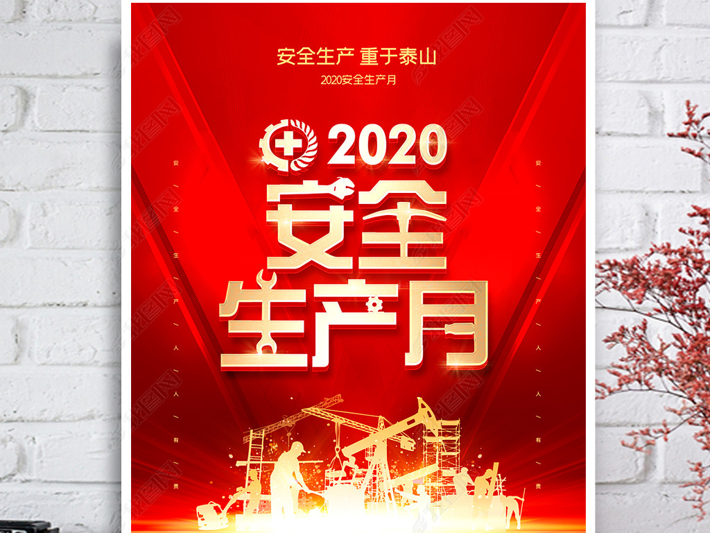 2020ȫºչ屳ȫл