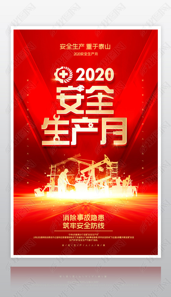 2020ȫºչ屳ȫл