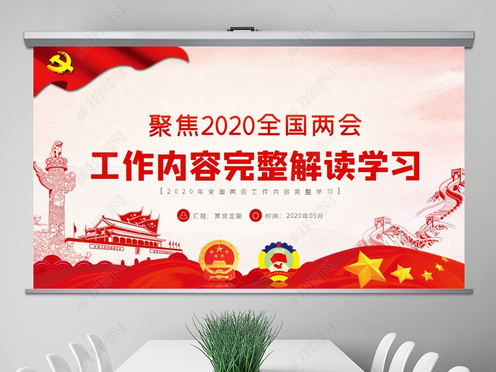 ѧϰ2020ȫ浳