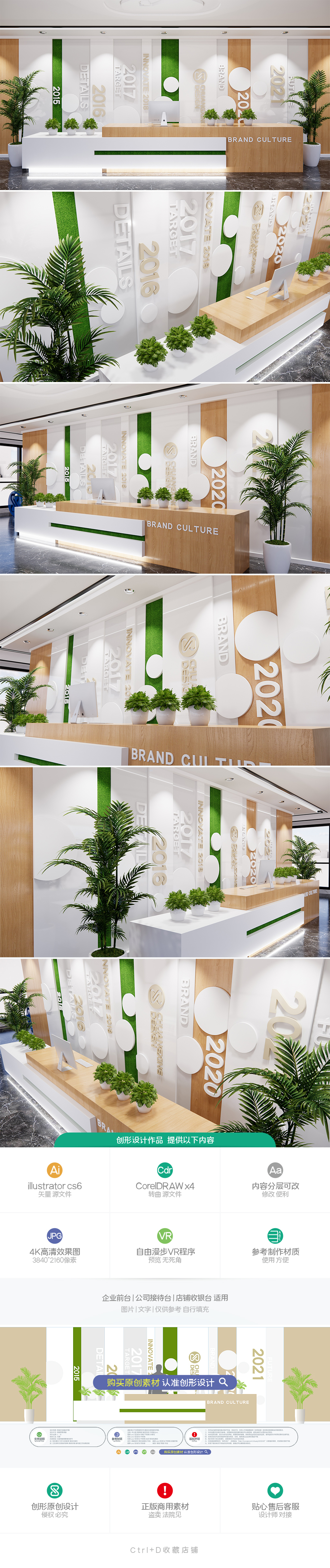 极简现代企业前台接待台公司背景墙店铺收银台