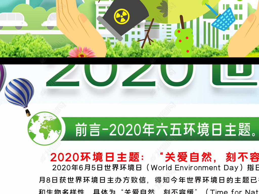 2020绷չ