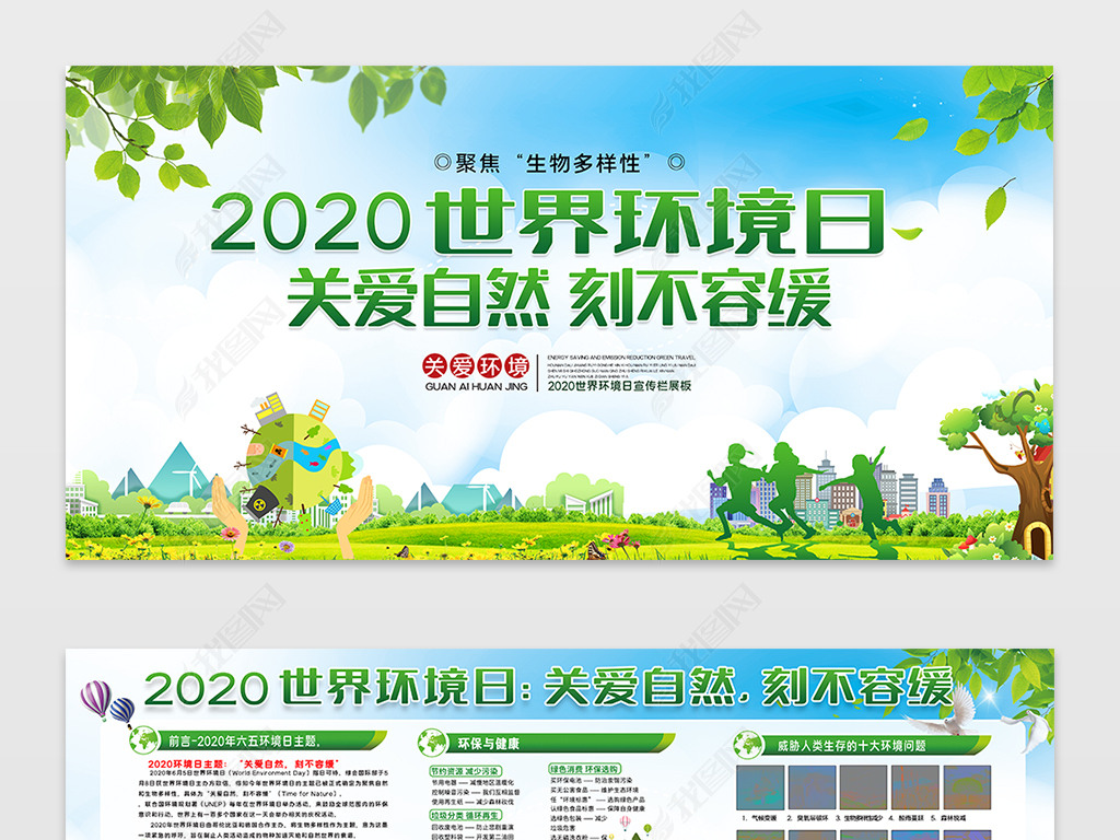 2020绷չ