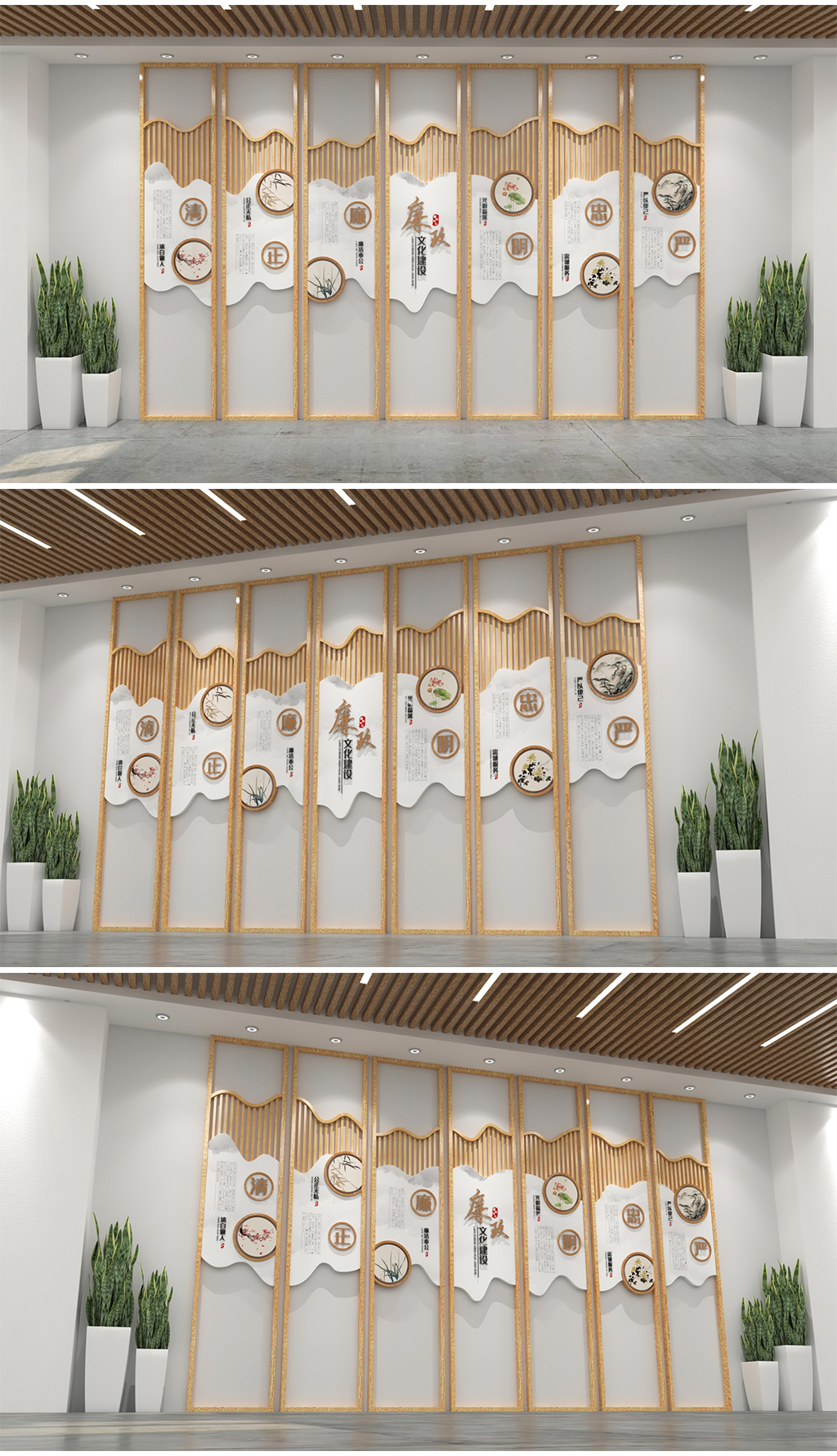 新中式木质木纹屏风廉政文化墙三严三实作风建设年清正廉明形象墙党建文化墙