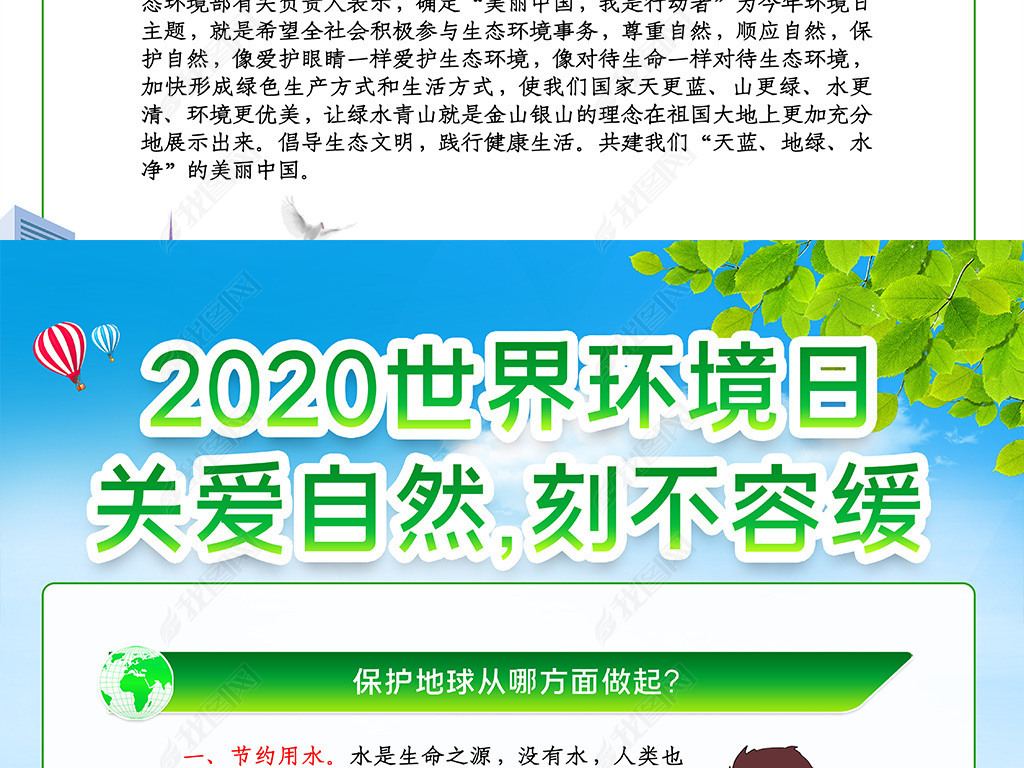 2020绷xչ