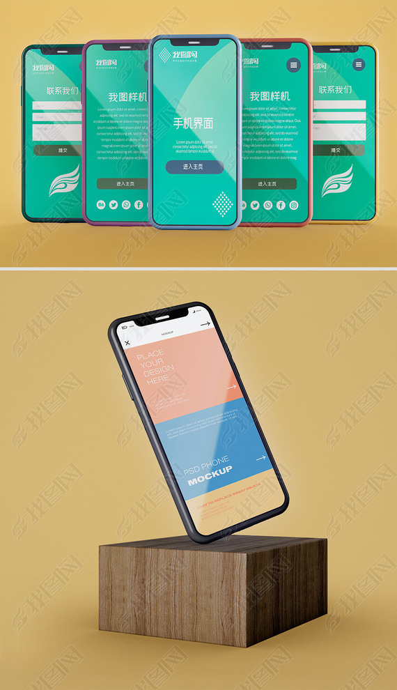 iphone11ֻui