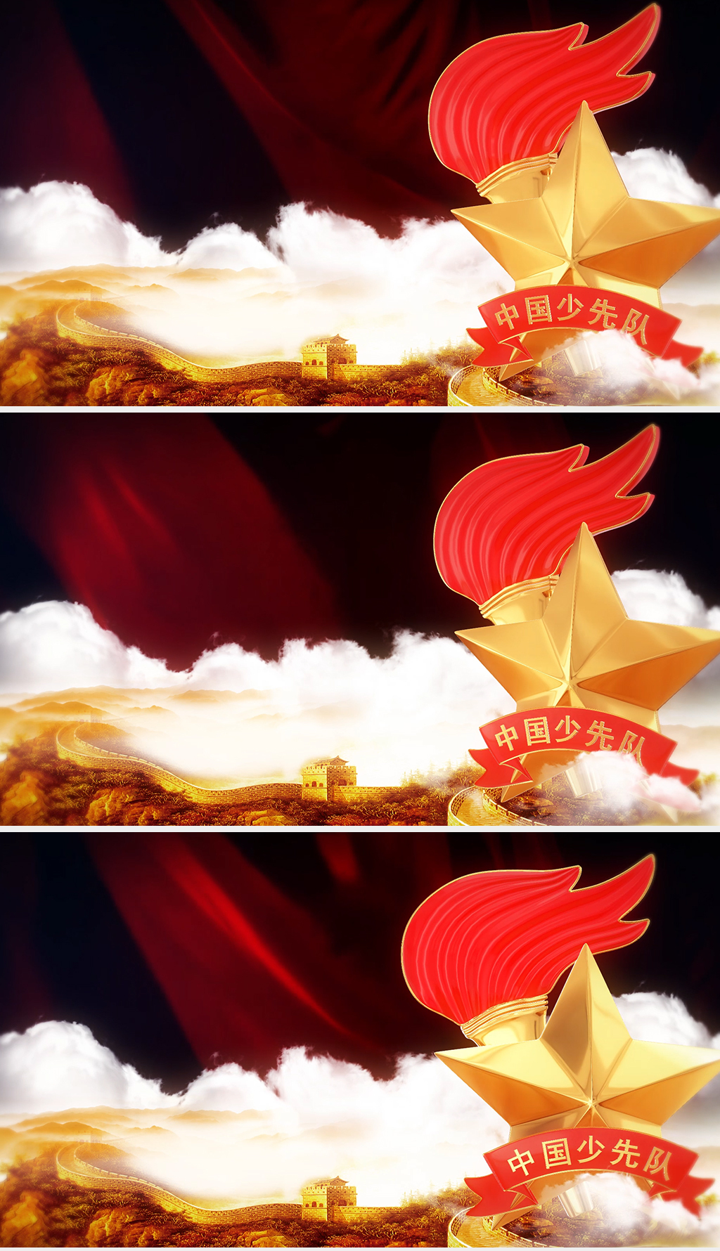 中国少先队少年先锋队led背景视频素材