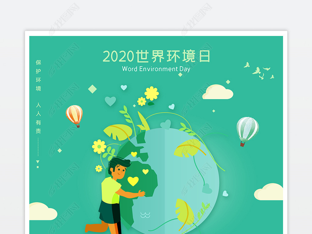 Լ2020绷ɫ