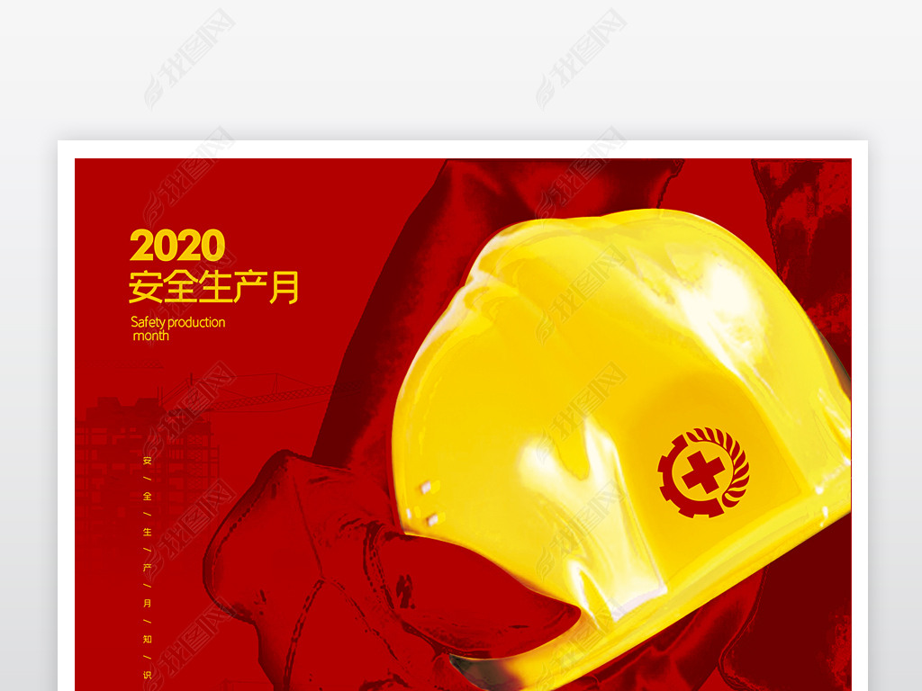 2020ȫºչ屳ȫл