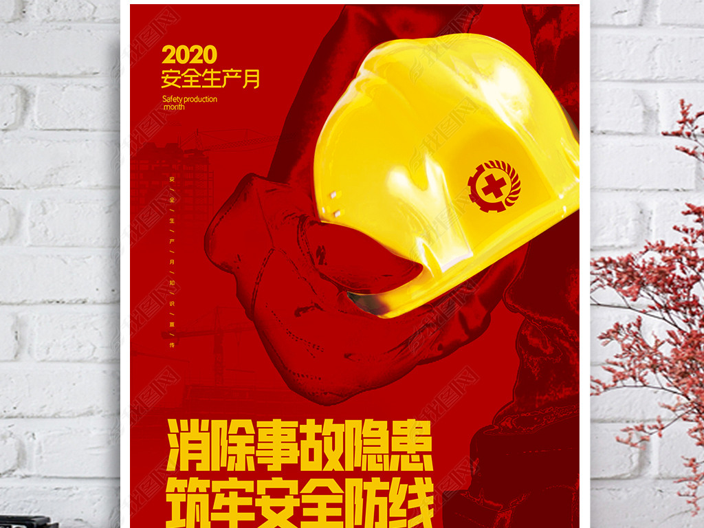 2020ȫºչ屳ȫл