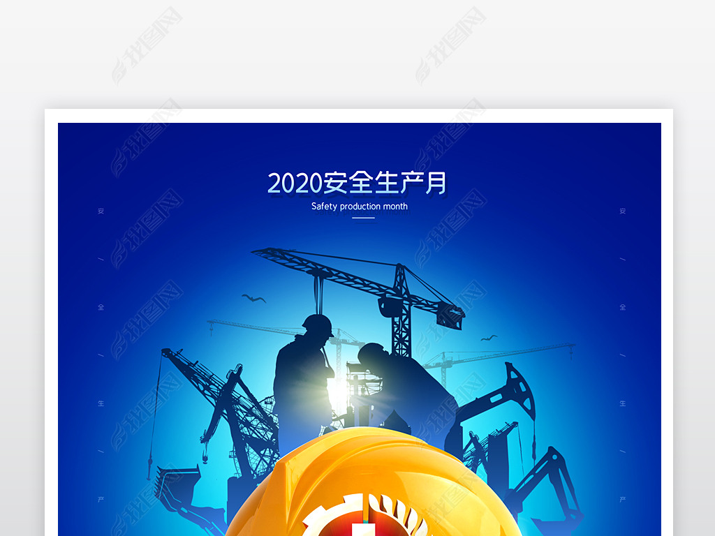 2020ȫºչ屳ȫл