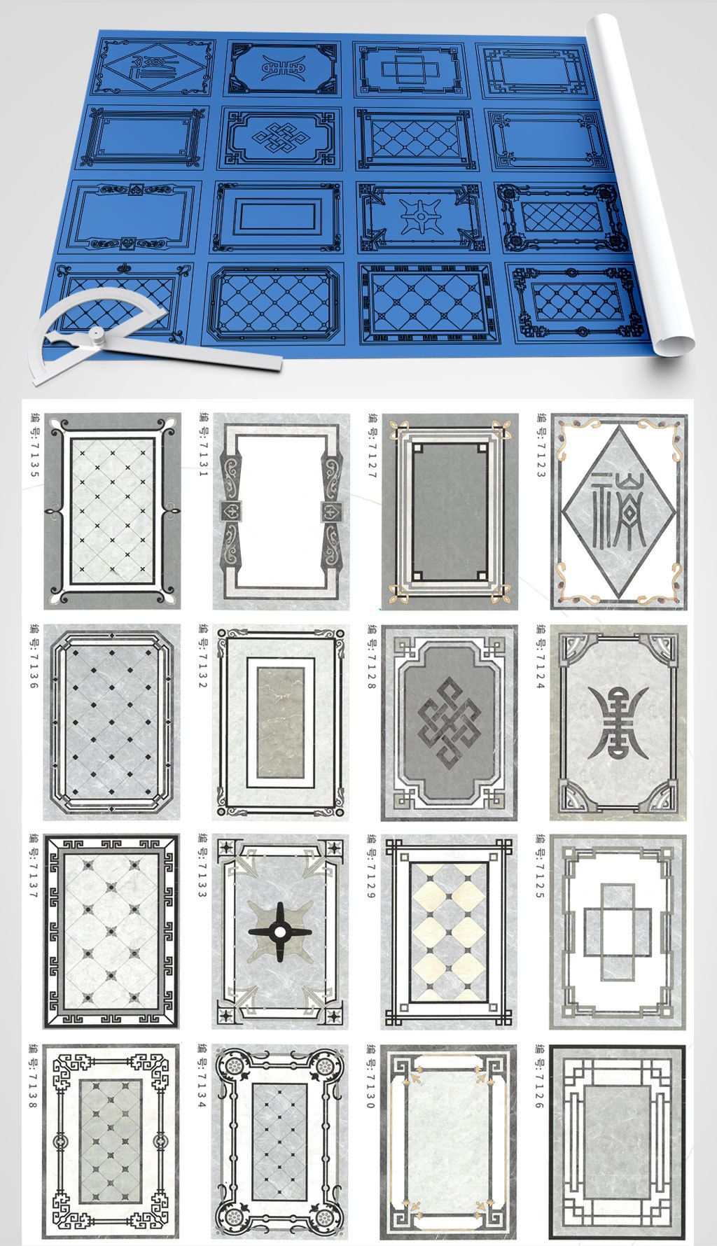 长方形新中式水刀拼花cad设计方案