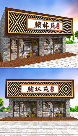 新中式门头下载排行榜