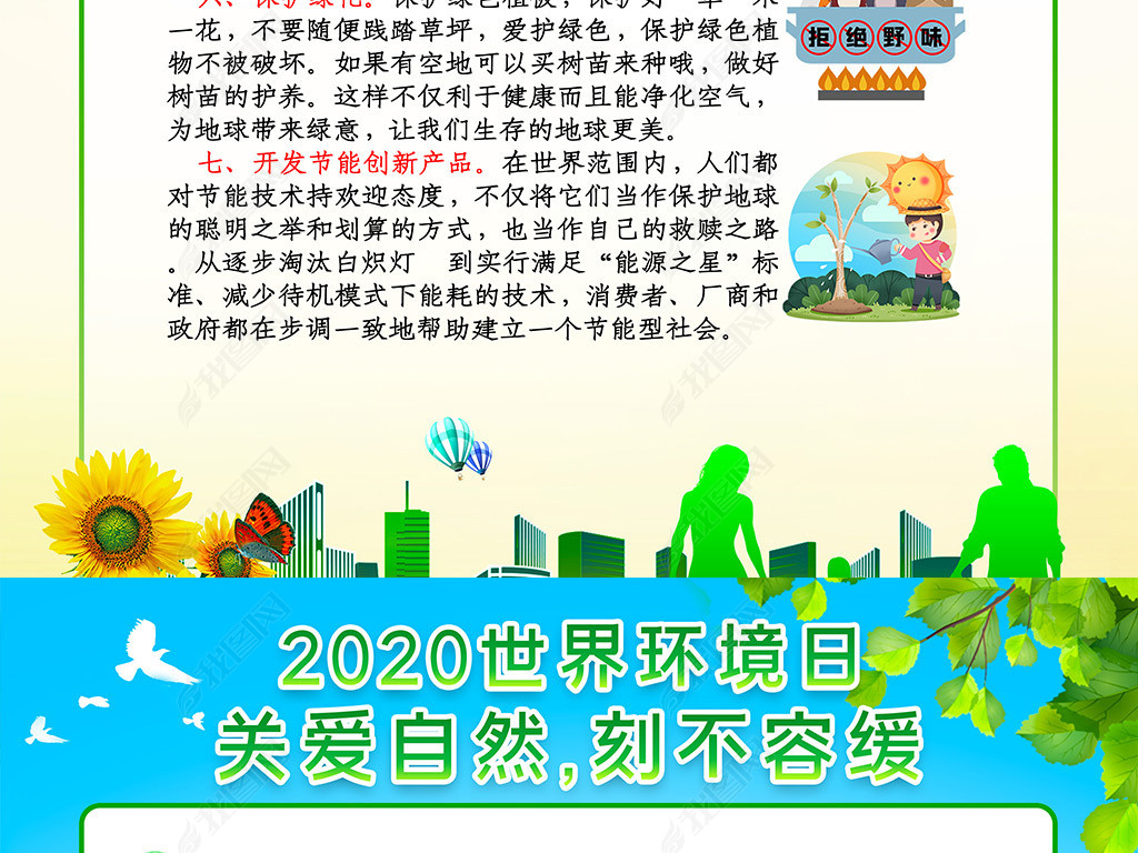 2020绷չͼչ