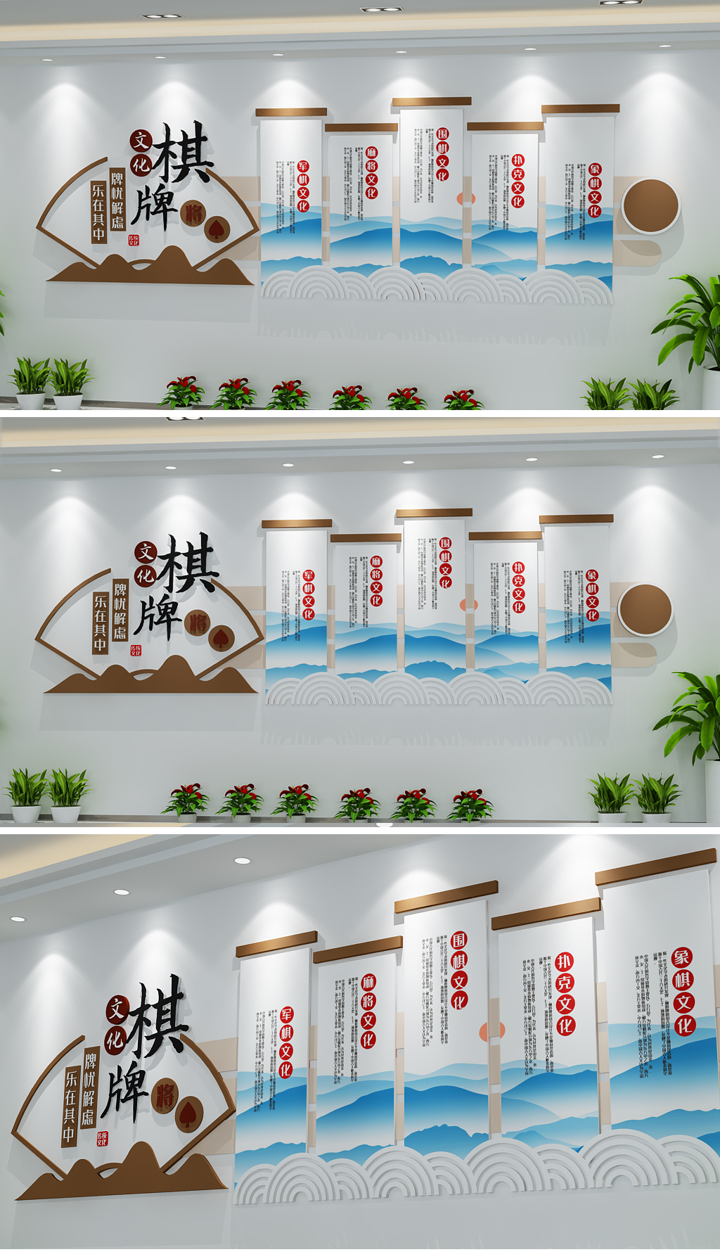 新中式原木风格棋牌文化墙社区棋牌室文化墙棋牌活动中心文化墙