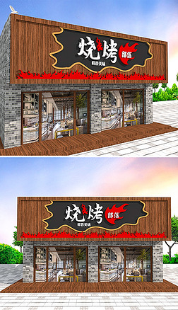 3d木质简约餐饮快餐店烧烤部落门头招牌快餐牌匾设计模板企业文化墙
