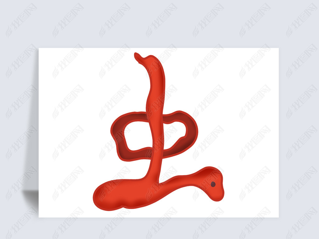 原创象形字虫免扣元素png版权可商用