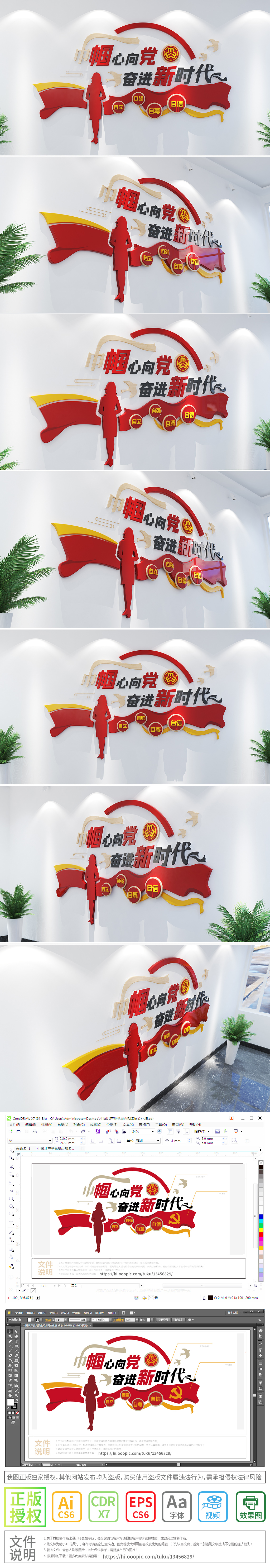 原创圆形巾帼心向党建功新时代妇女之家党建妇联标语文化墙