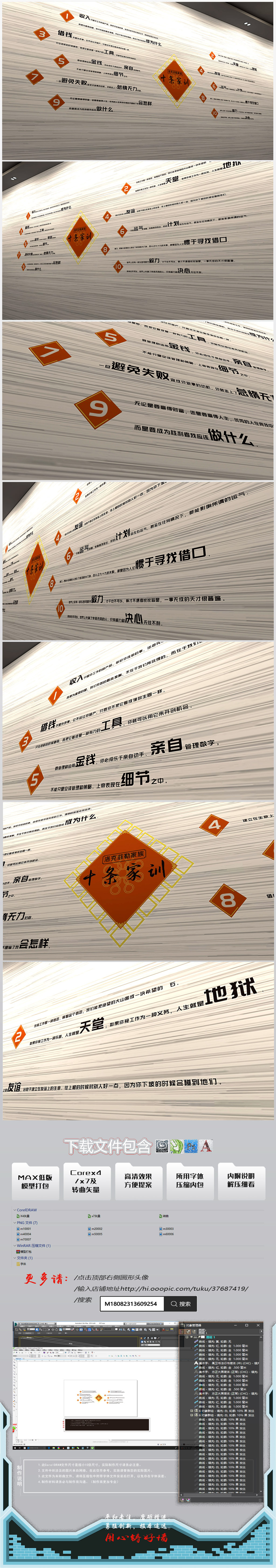 简洁励志家训读书室书吧文化墙.jpg