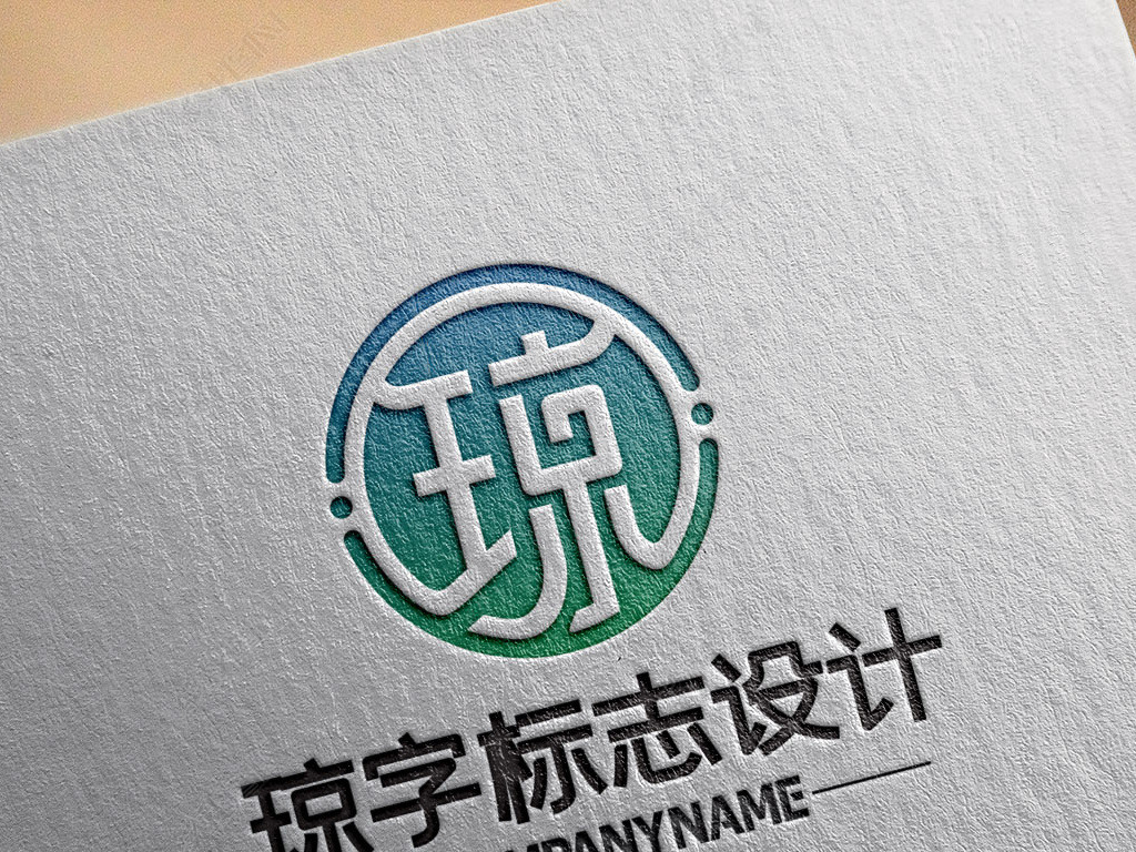 原创琼logo设计赏析海南简称琼字标志模板版权可商用