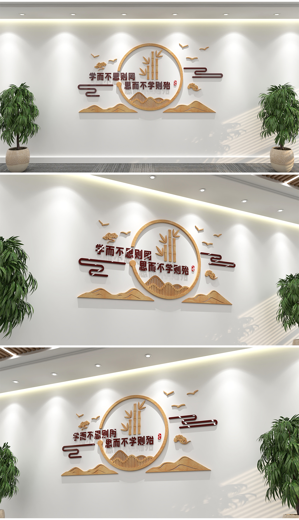 大气木质圆形校园图书馆阅览室腹有诗书气自华书屋国学儒家论语读书标语文化墙