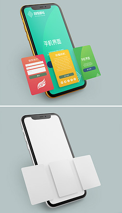iphone手机屏幕样机|iphone11手机app展示ui样机