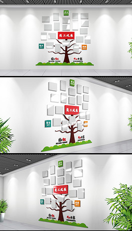 树形企业文化墙创意员工风采照片墙志愿者风采文化墙模板